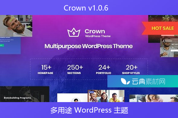 Crown v1.0.6 – 多用途 WordPress 主题