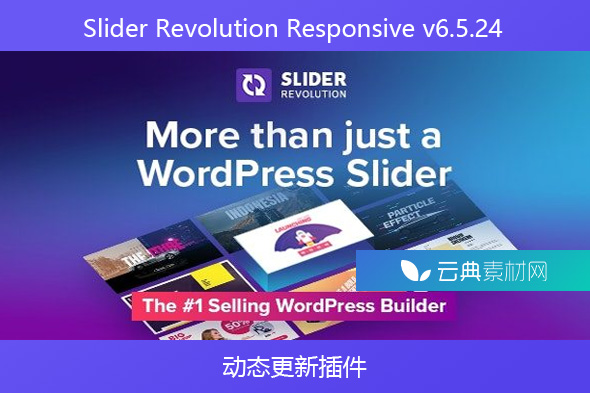 Slider Revolution Responsive v6.5.24 – 动态更新插件