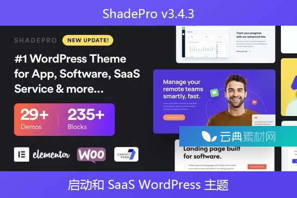 ShadePro v3.4.3 – 启动和 SaaS WordPress 主题