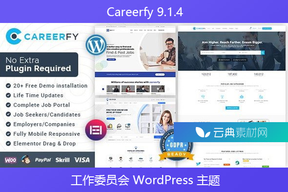 Careerfy 9.1.4 – 工作委员会 WordPress 主题