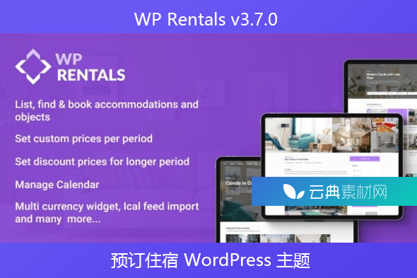 WP Rentals v3.7.0 – 预订住宿 WordPress 主题