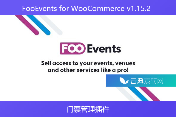 FooEvents for WooCommerce v1.15.2 – 门票管理插件