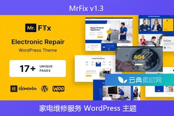 MrFix v1.3 – 家电维修服务 WordPress 主题