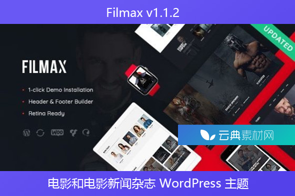 Filmax v1.1.2 – 电影和电影新闻杂志 WordPress 主题