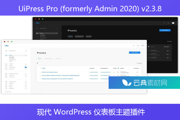 UiPress Pro (formerly Admin 2020) v2.3.8 – 现代 WordPress 仪表板主题插件