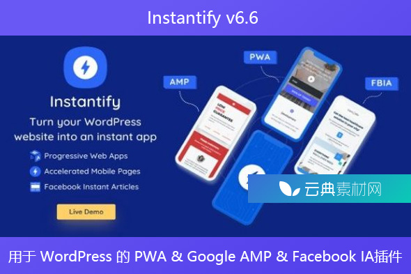 Instantify v6.6 – 用于 WordPress 的 PWA & Google AMP & Facebook IA插件