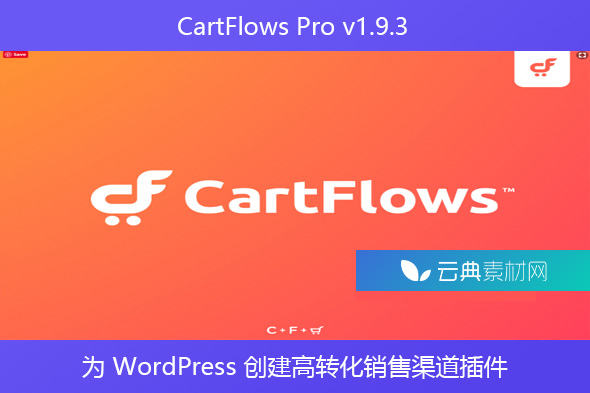 CartFlows Pro v1.9.3 – 为 WordPress 创建高转化销售渠道插件