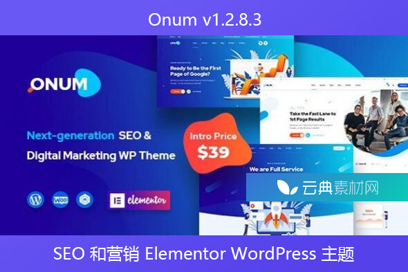 Onum v1.2.8.3 – SEO 和营销 Elementor WordPress 主题