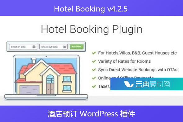 Hotel Booking v4.2.5 – 酒店预订 WordPress 插件