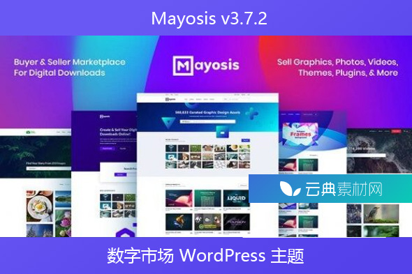 Mayosis v3.7.2 – 数字市场 WordPress 主题