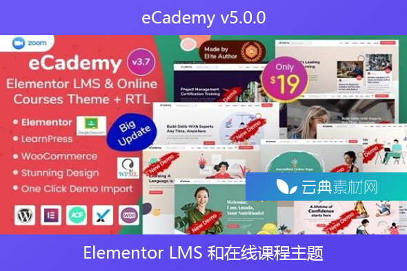 eCademy v5.0.0 – Elementor LMS 和在线课程主题