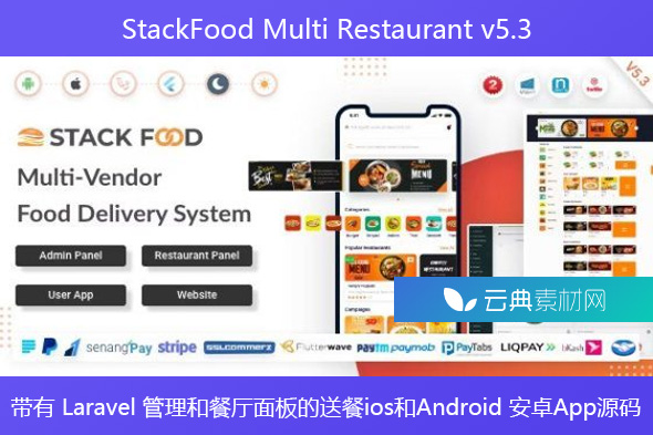 StackFood Multi Restaurant v5.3 – 带有 Laravel 管理和餐厅面板的送餐ios和Android 安卓App源码