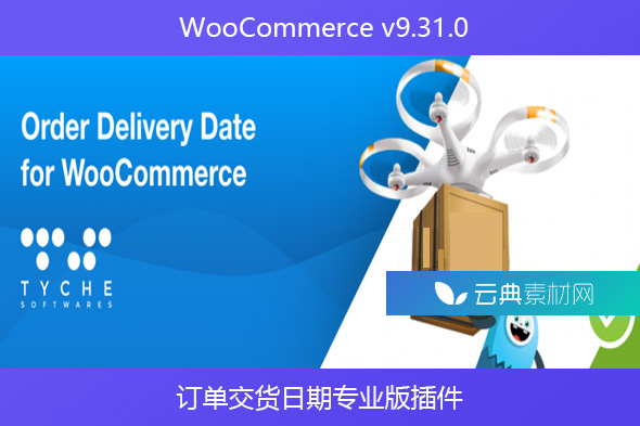 WooCommerce v9.31.0 – 订单交货日期专业版插件