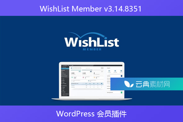 WishList Member v3.14.8351 – WordPress 会员插件