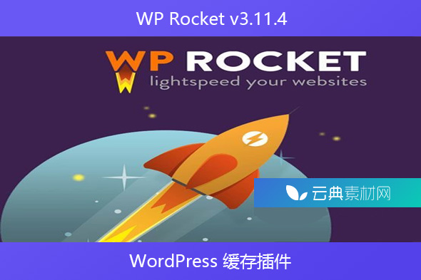 WP Rocket v3.11.4 – WordPress 缓存插件