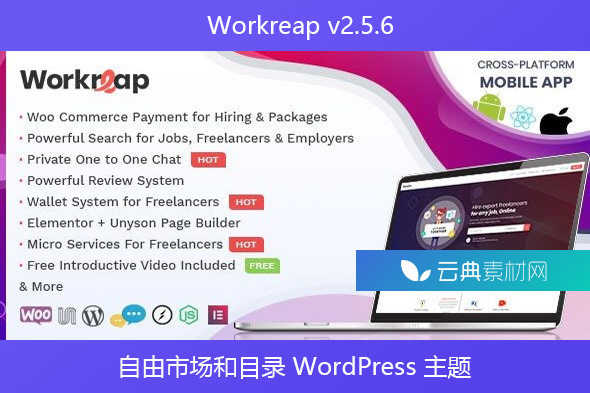 Workreap v2.5.6 – 自由市场和目录 WordPress 主题