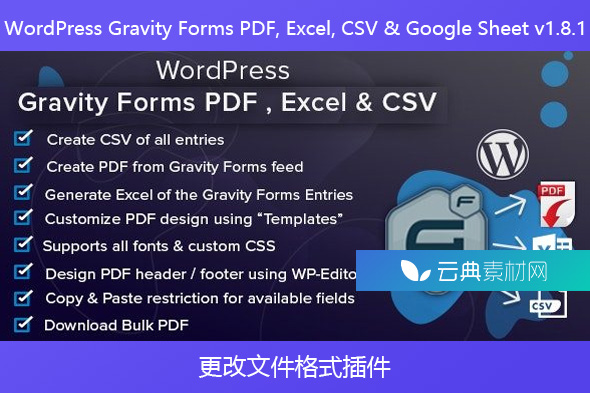 WordPress Gravity Forms PDF, Excel, CSV & Google Sheet v1.8.1 – 更改文件格式插件