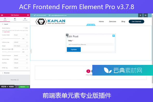 ACF Frontend Form Element Pro v3.7.8 –  前端表单元素专业版插件