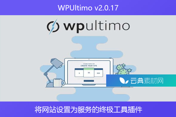 WPUltimo v2.0.17 – 将网站设置为服务的终极工具插件