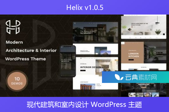 Helix v1.0.5 – 现代建筑和室内设计 WordPress 主题