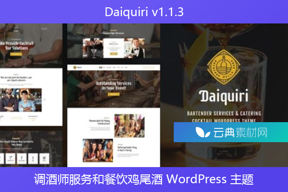 Daiquiri v1.1.3 – 调酒师服务和餐饮鸡尾酒 WordPress 主题