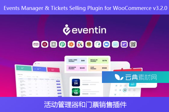 Events Manager & Tickets Selling Plugin for WooCommerce v3.2.0 – 活动管理器和门票销售插件