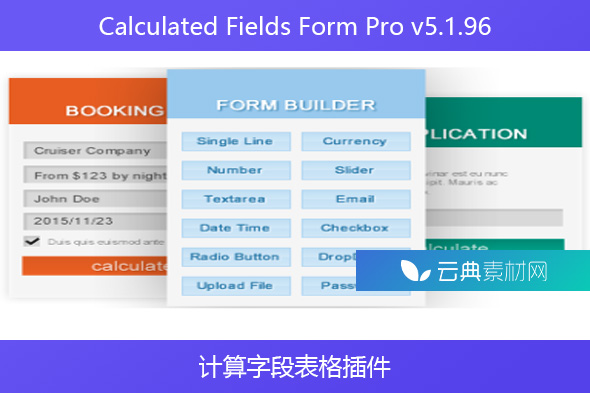 Calculated Fields Form Pro v5.1.96 – 计算字段表格插件