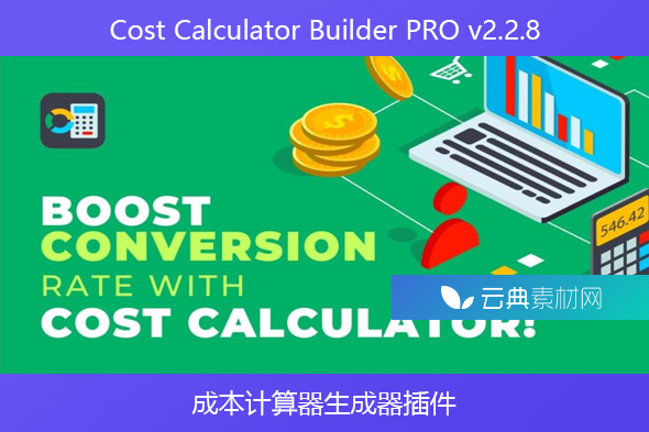 Cost Calculator Builder PRO v2.2.8 – 成本计算器生成器插件