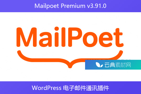 Mailpoet Premium v​​3.91.0 – WordPress 电子邮件通讯插件