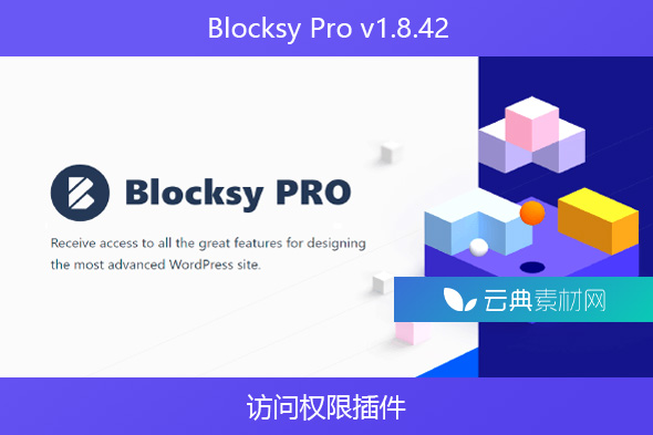 Blocksy Pro v1.8.42 – 访问权限插件