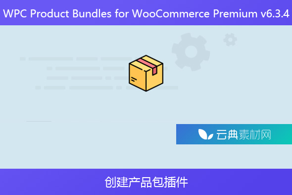 WPC Product Bundles for WooCommerce Premium v6.3.4 – 创建产品包插件