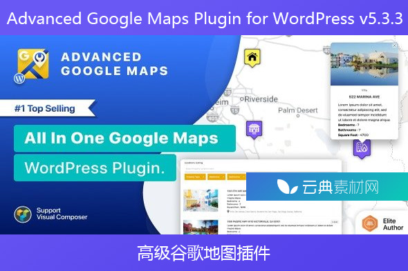 Advanced Google Maps Plugin for WordPress v5.3.3 – 高级谷歌地图插件