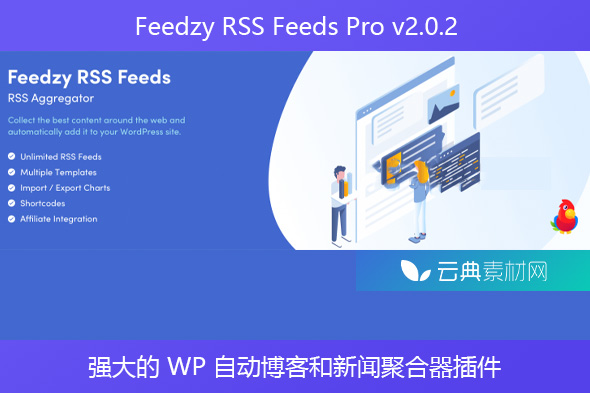 Feedzy RSS Feeds Pro v2.0.2 – 强大的 WP 自动博客和新闻聚合器插件