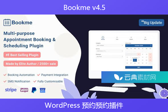 Bookme v4.5 – WordPress 预约预约插件