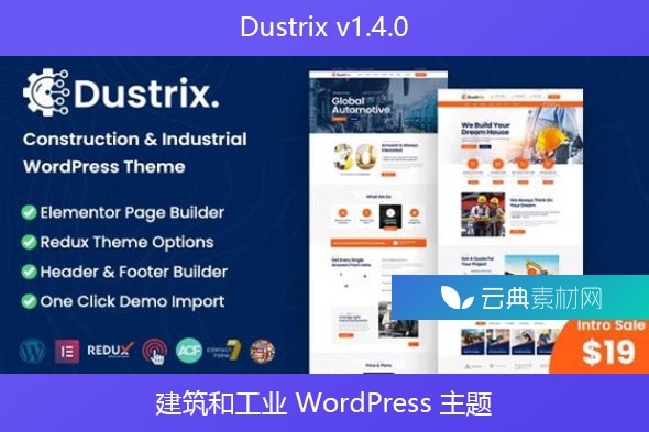 Dustrix v1.4.0 – 建筑和工业 WordPress 主题