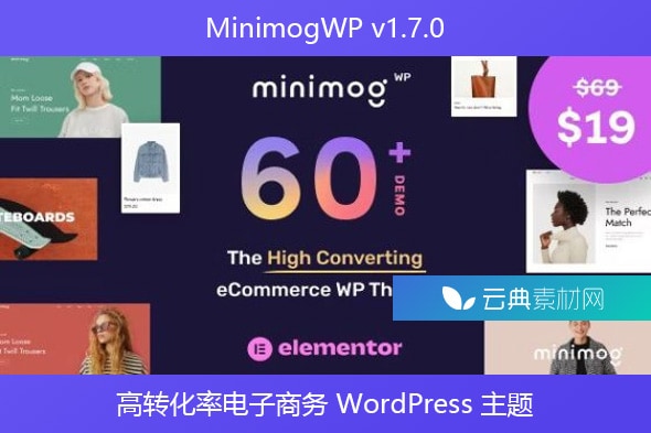 MinimogWP v1.7.0 – 高转化率电子商务 WordPress 主题