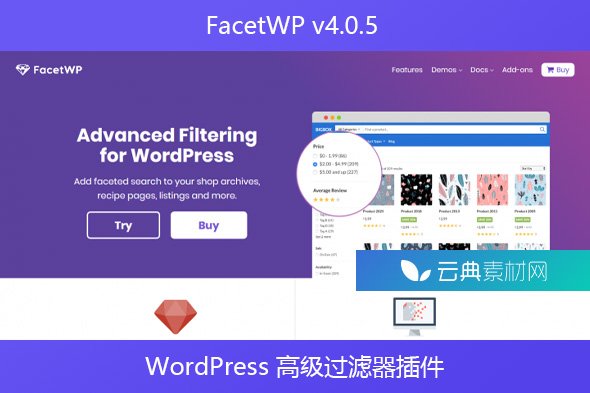 FacetWP v4.0.5 – WordPress 高级过滤器插件