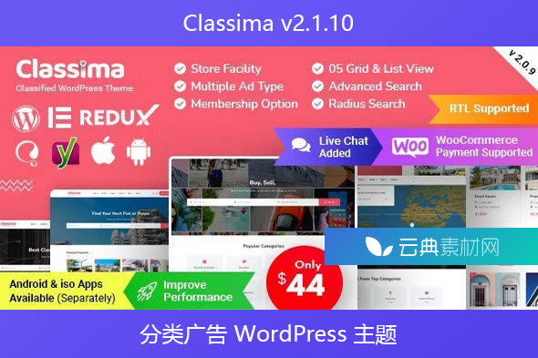 Classima v2.1.10 – 分类广告 WordPress 主题