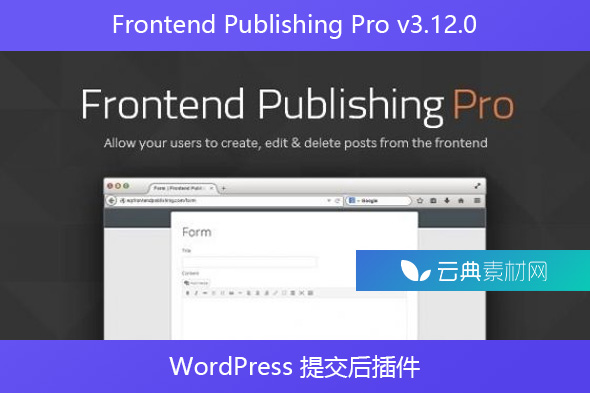 Frontend Publishing Pro v3.12.0 – WordPress 提交后插件