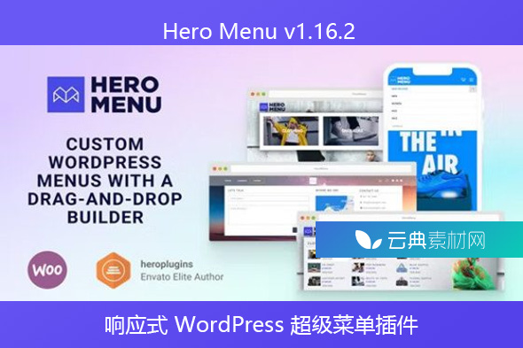 Hero Menu v1.16.2 – 响应式 WordPress 超级菜单插件