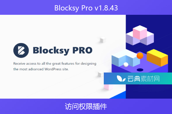 Blocksy Pro v1.8.43 – 访问权限插件