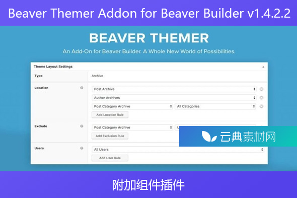 Beaver Themer Addon for Beaver Builder v1.4.2.2 – 附加组件插件