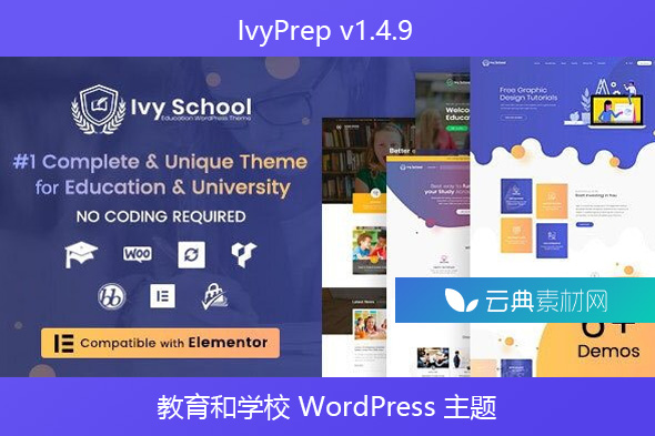 IvyPrep v1.4.9 – 教育和学校 WordPress 主题