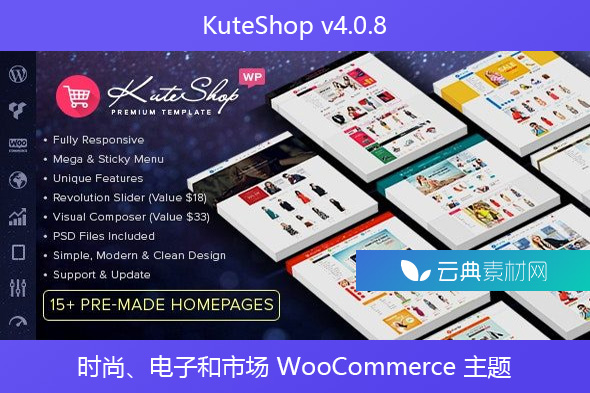 KuteShop v4.0.8 – 时尚、电子和市场 WooCommerce 主题