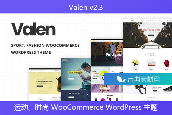 Valen v2.3 – 运动、时尚 WooCommerce WordPress 主题