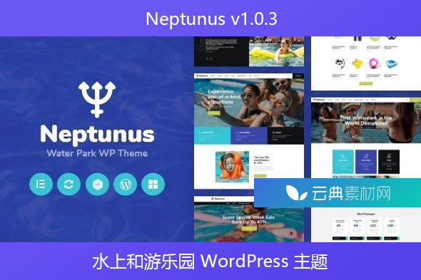 Neptunus v1.0.3 – 水上和游乐园 WordPress 主题