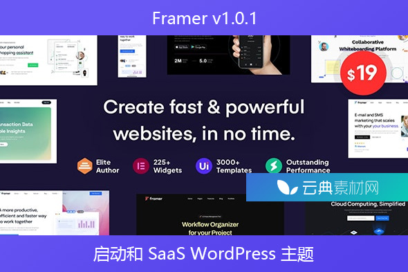 Framer v1.0.1 – 启动和 SaaS WordPress 主题