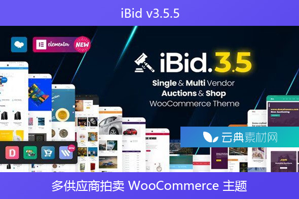 iBid v3.5.5 – 多供应商拍卖 WooCommerce 主题