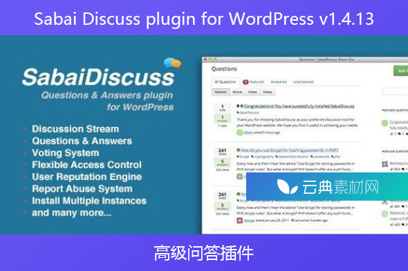 Sabai Discuss plugin for WordPress v1.4.13 – 高级问答插件