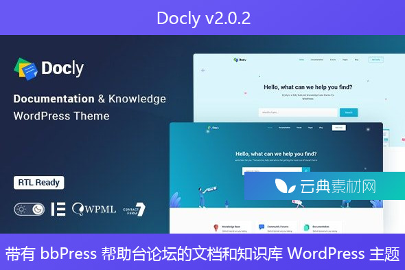 Docly v2.0.2 – 带有 bbPress 帮助台论坛的文档和知识库 WordPress 主题